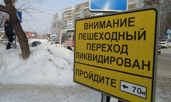 На улице Интернационалистов убрали опасную "зебру"