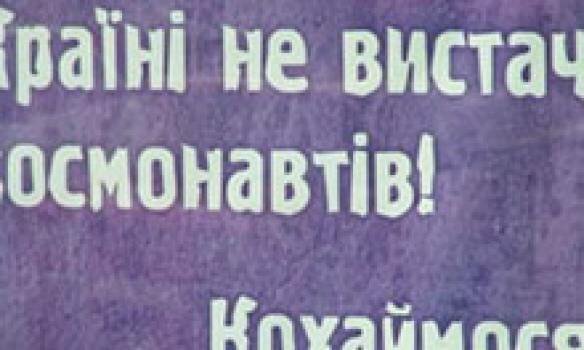 Власти Тайваня заплатят миллион за повышающий рождаемость слоган