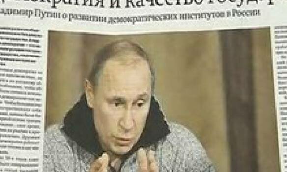 Томичи о статье Владимира Путина «Демократия и качество государства»