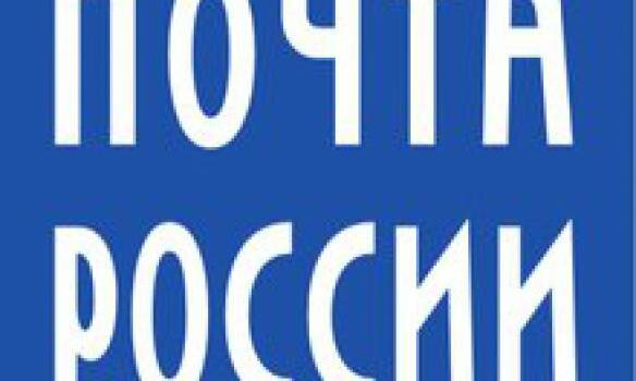 Россияне высказались в пользу услуги Почты России по доставке пенсий