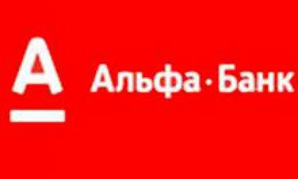 У "Альфа-банка" похитили 2 миллиарда рублей