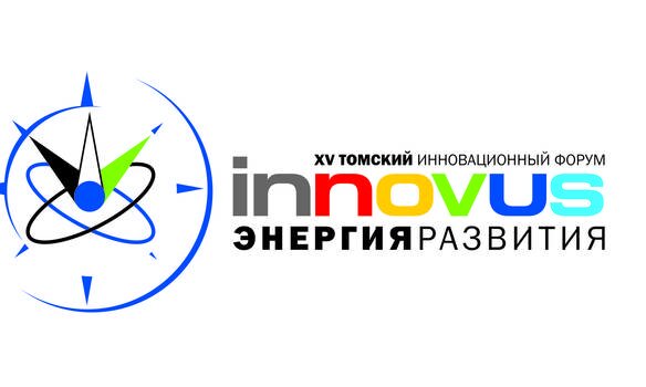 У форума INNOVUS-2013 заработал call-центр