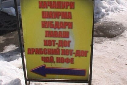 В киевском ларьке с шаурмой прикрыли торговлю марихуаной