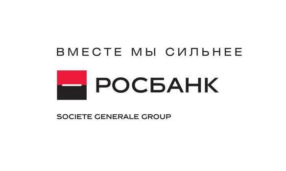 Росбанк проводит акцию «Окунитесь в мир фантазий вместе с MasterCard®»