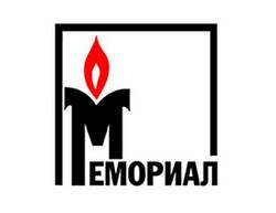Прокуратура завела дело на «Мемориал»