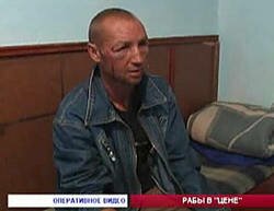 В Казахстане спасли сидевшего на цепи раба
